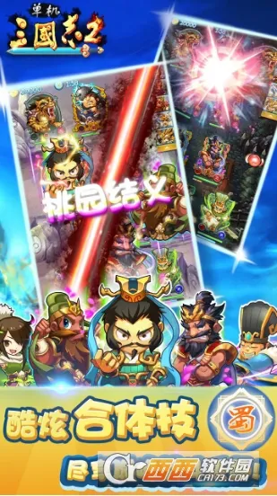 ��������־2���ư�v1.3.1 ��׿���ͼ