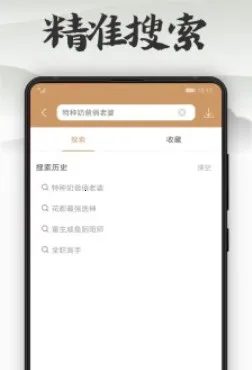 ľ�Ͽ���v7.0.201910 ��Ѱ��ͼ