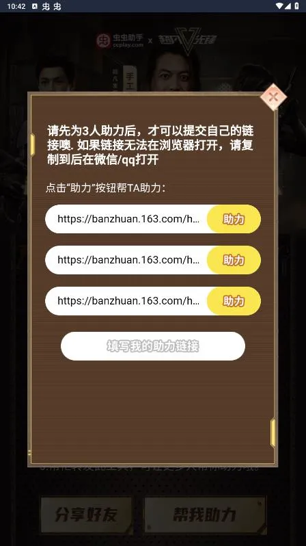 ������ֳ����ȷ���������(�ð����Ϸ)v1.0.10 �ֻ����ͼ