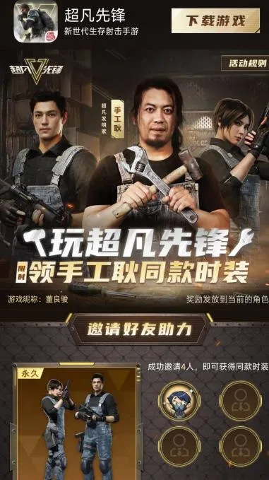 ������ֳ����ȷ���������(�ð����Ϸ)v1.0.10 �ֻ����ͼ