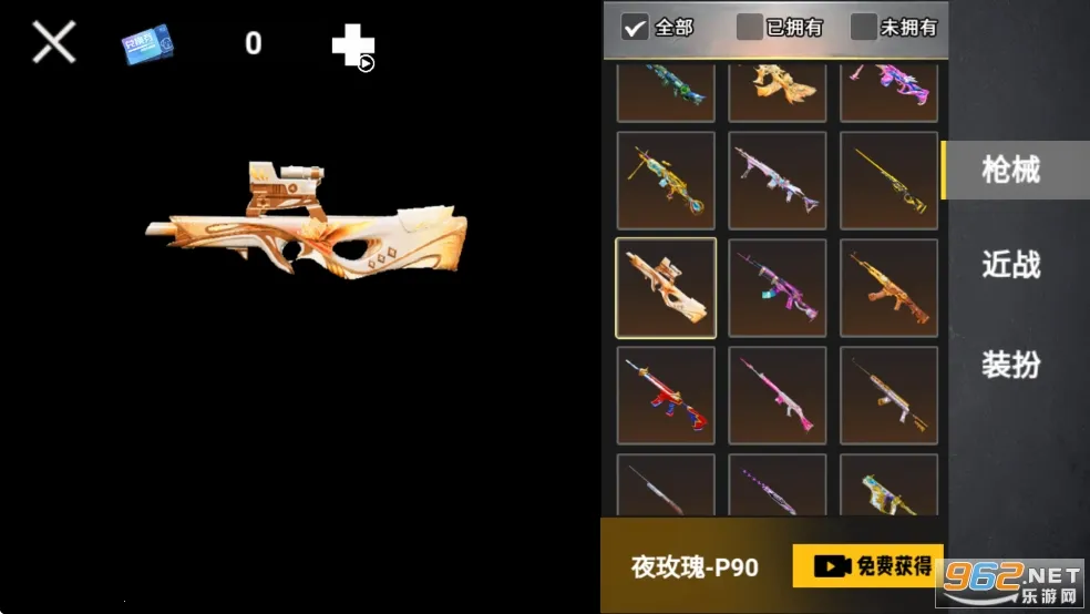 �޹����������ƽ��v1.0 ��Ѱ��ͼ