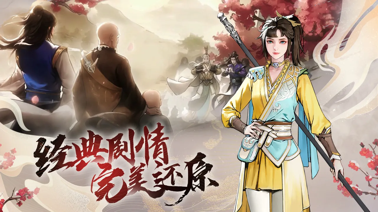 ������з绨ѩ��(����ð����Ϸ)v2.0.135 �ٷ������ͼ