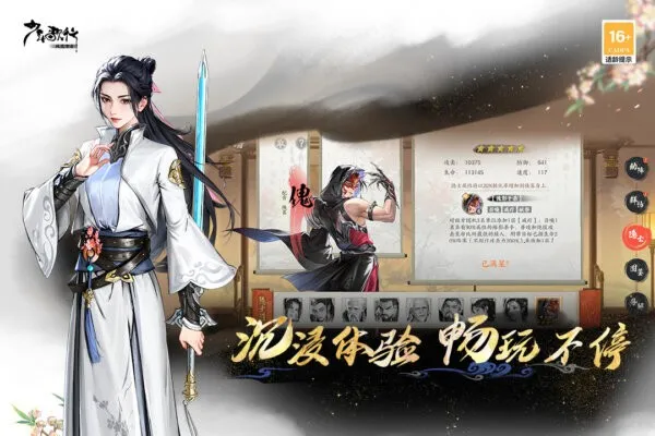 ������з绨ѩ��(����ð����Ϸ)v2.0.135 �ٷ������ͼ