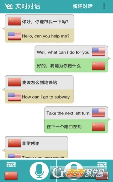 �Ի�����