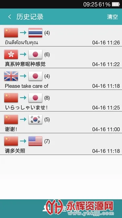 �Ի�����v1.9.5 ��׿���ͼ