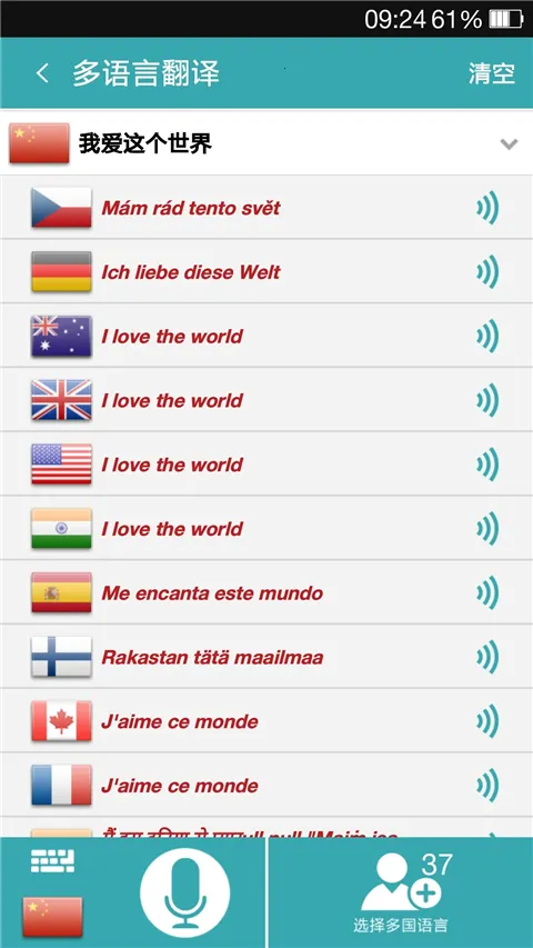 �Ի�����v1.9.5 ��׿���ͼ