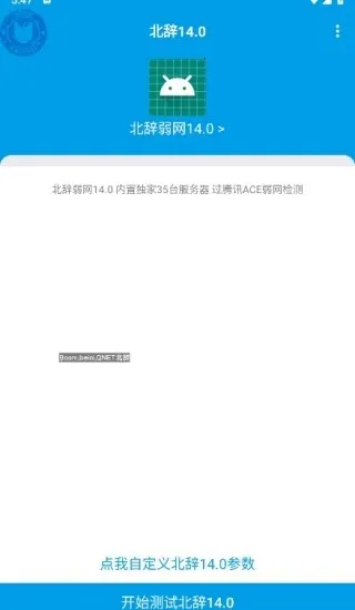 ��������6.0v140 �ٷ������ͼ