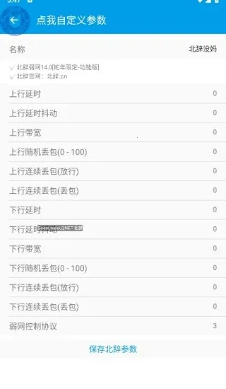 ��������6.0v140 �ٷ������ͼ