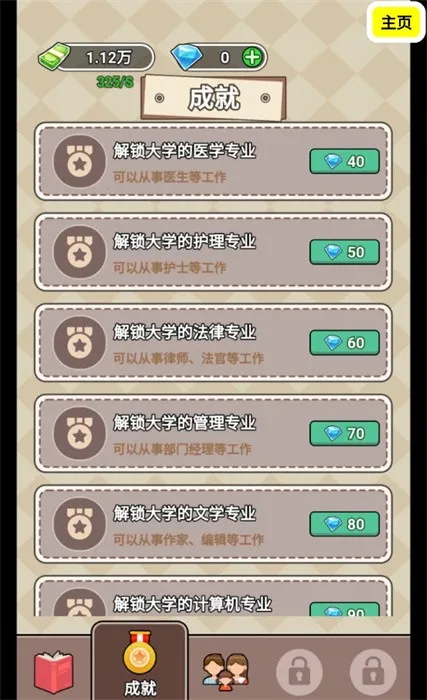 ����ģ�����ϼ�1.2v1.2 ��Ѱ��ͼ