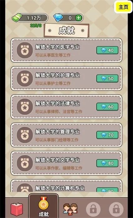 ����ģ�����ϼ�1.2v1.2 ��Ѱ��ͼ