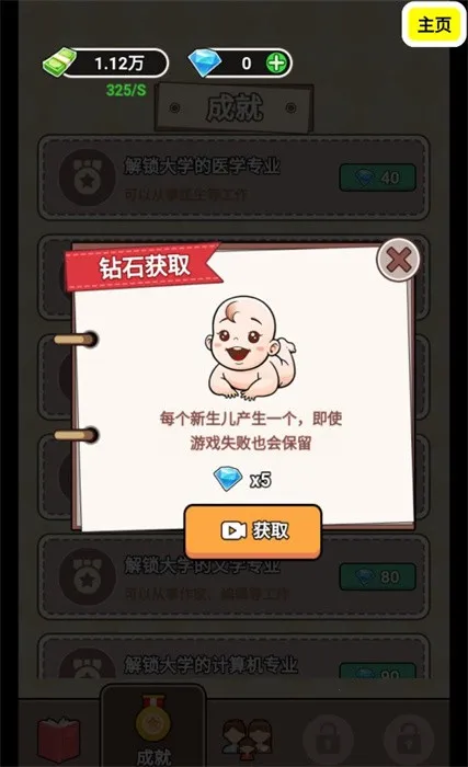 ����ģ�����ϼ�1.2v1.2 ��Ѱ��ͼ