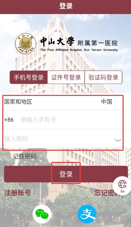 ������ɽһԺҽ����