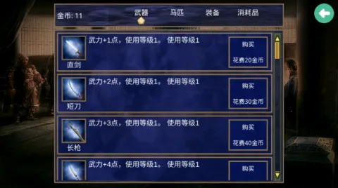 ����ȺӢ��������ǿ��v2.2.6 �ֻ����ͼ