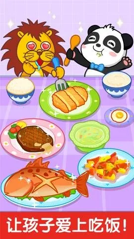 ����С������׿���ֻ���v9.89.99.01 �ٷ������ͼ