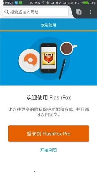 FlashFox(��׿�����)v44.0 �ֻ����ͼ
