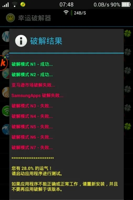 exagear ed302ֱװ��v3.5.0 ��Ѱ��ͼ