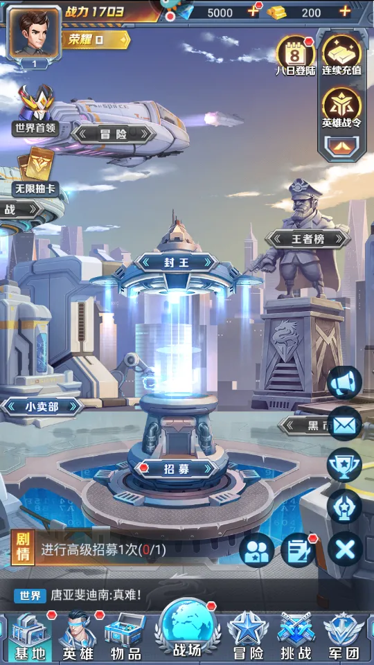 ��֮�ػ�2026�ٷ�����v6.2500.30 �ٷ������ͼ