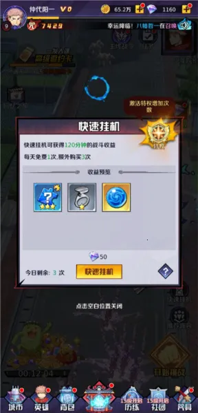 ��֮�ػ�2026�ٷ�����