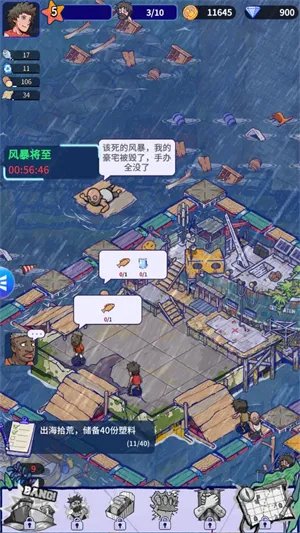 ���ˮ����2026���ذ�װv1.2.2 ��׿���ͼ