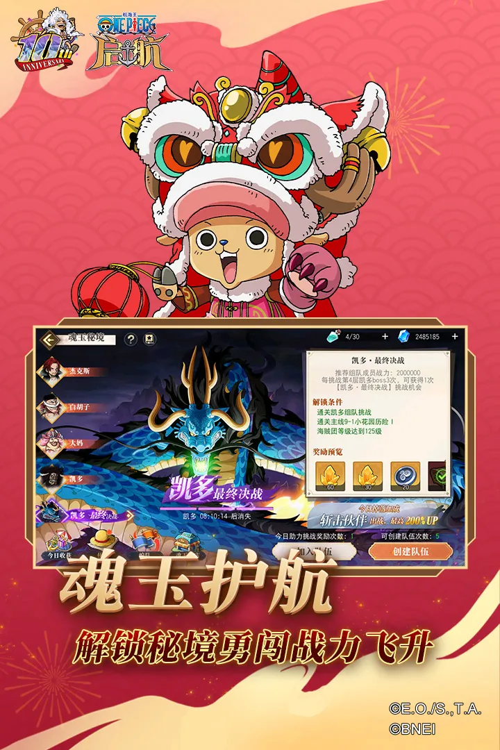 ������-���������ֻ���v36.0.0 ��׿���ͼ