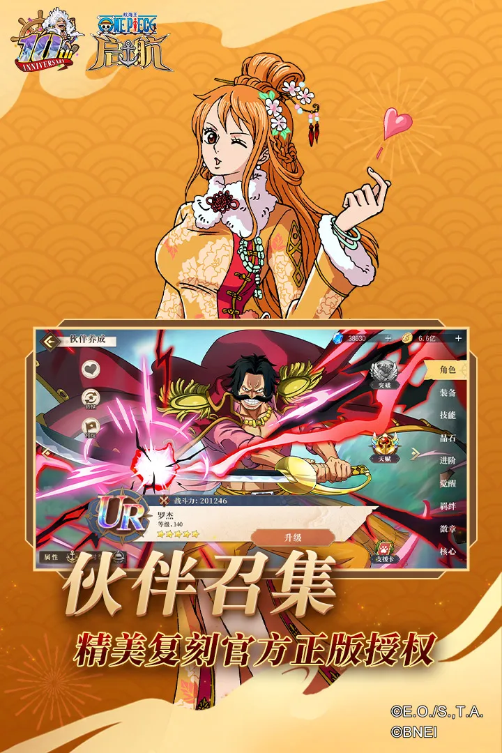 ������-���������ֻ���v36.0.0 ��׿���ͼ