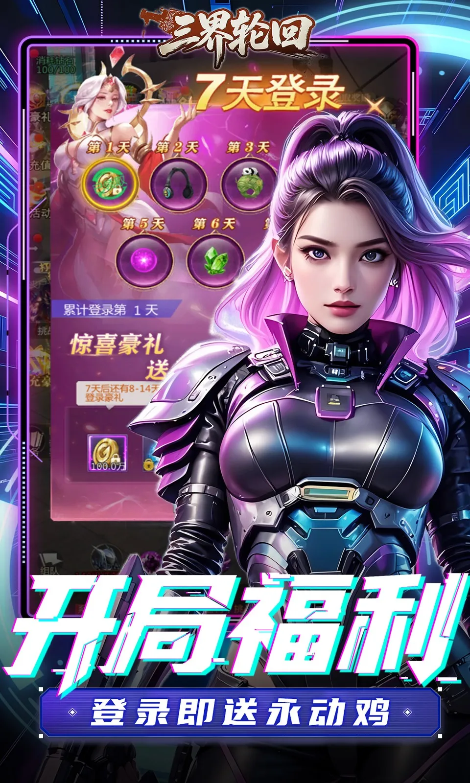 �����ֻ�(����MMO��Ϸ)v1.0.0.2 ��׿���ͼ