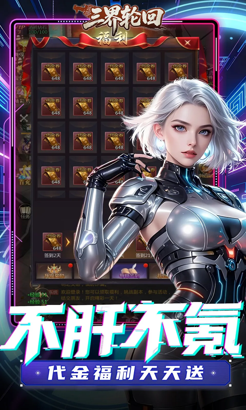 �����ֻ�(����MMO��Ϸ)v1.0.0.2 ��׿���ͼ