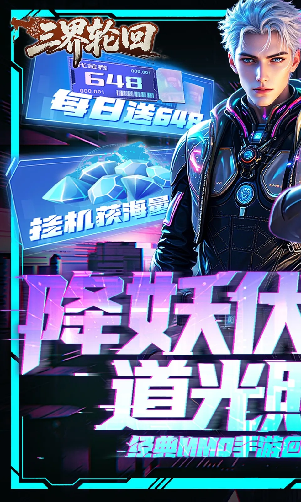 �����ֻ�(����MMO��Ϸ)v1.0.0.2 ��׿���ͼ