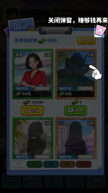 ��Ҫ��ʳ��2v1.0 ��Ѱ��ͼ