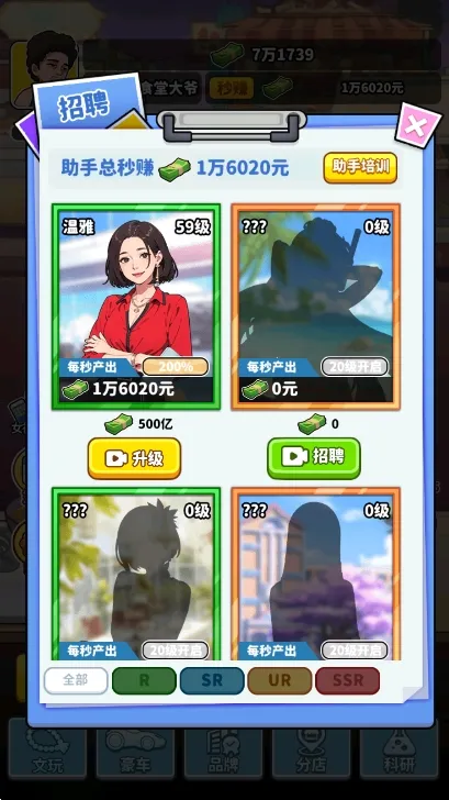 ��Ҫ��ʳ��2v1.0 ��Ѱ��ͼ