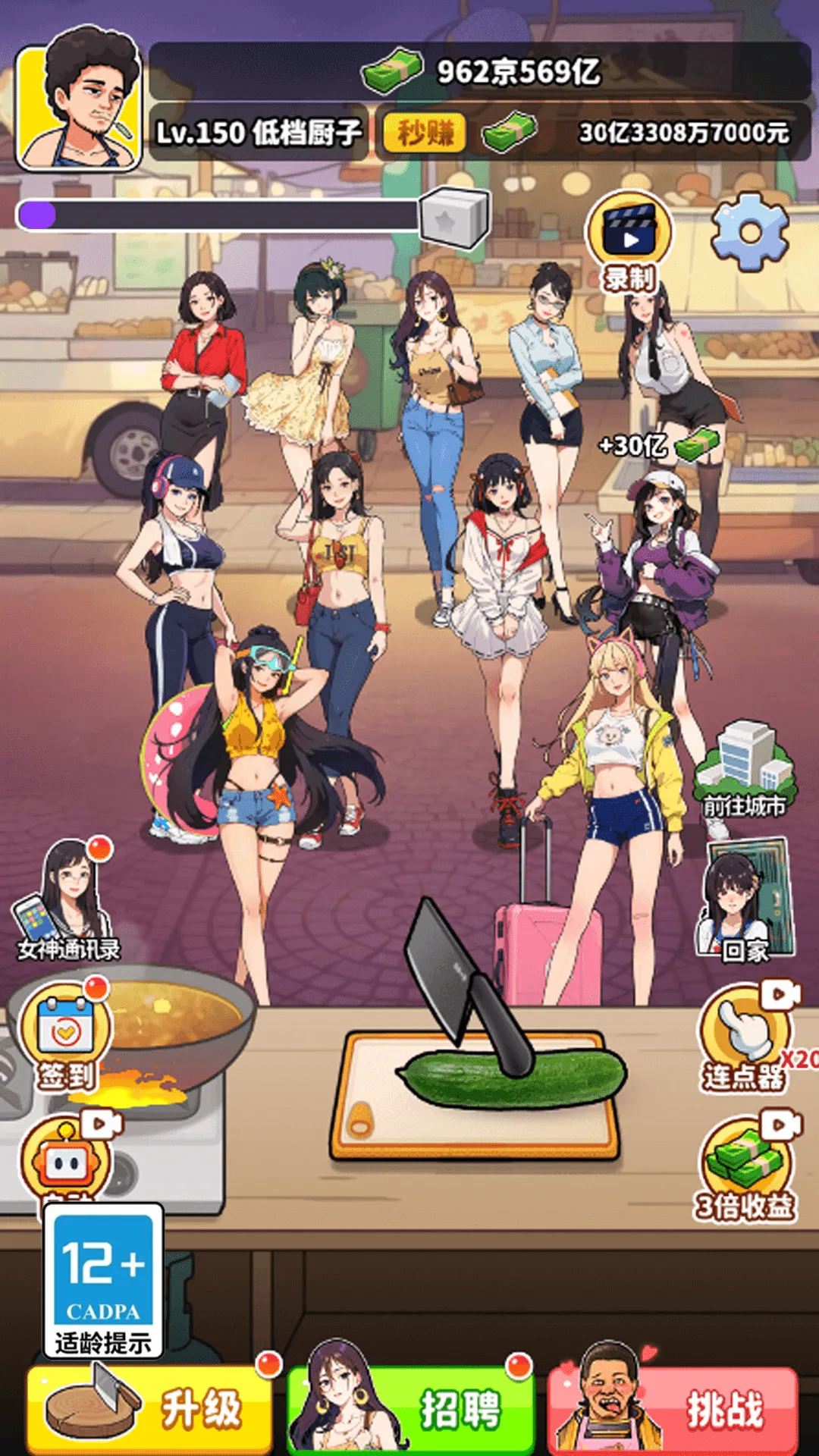 ��Ҫ��ʳ��2v1.0 ��Ѱ��ͼ