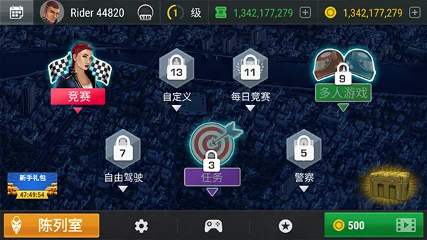 疯狂摩托车(摩托竞速游戏) 疯狂摩托车(摩托竞速游戏)