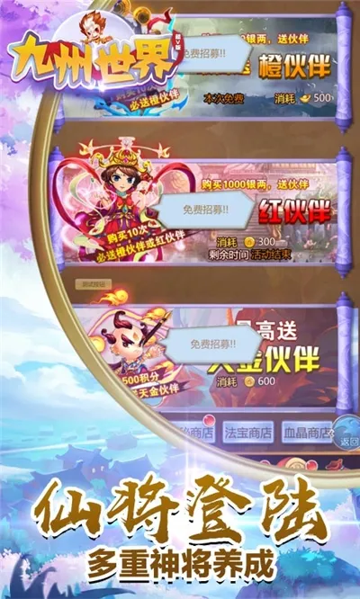 ��������(����ģ�⾭Ӫ��Ϸ)v1.0.0 ��Ѱ��ͼ