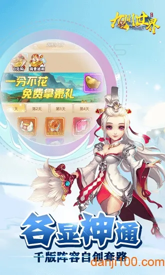 ��������(����ģ�⾭Ӫ��Ϸ)v1.0.0 ��Ѱ��ͼ