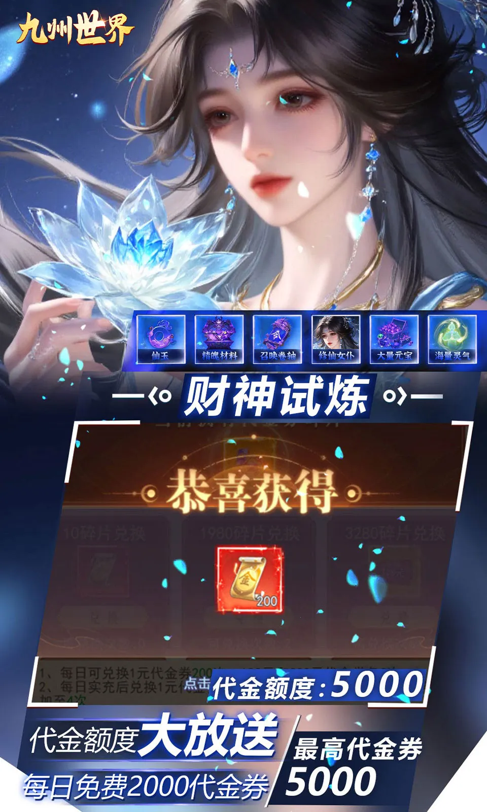 ��������(����ģ�⾭Ӫ��Ϸ)v1.0.0 ��Ѱ��ͼ