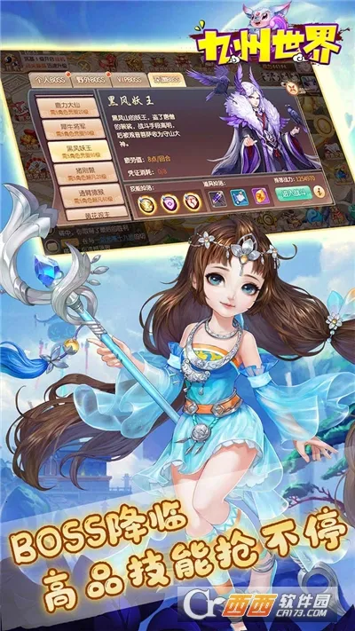 ��������(����ģ�⾭Ӫ��Ϸ)v1.0.0 ��Ѱ��ͼ