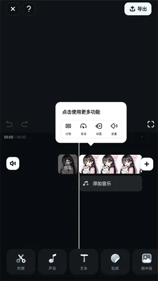 Filmora(��Ƶ��������)