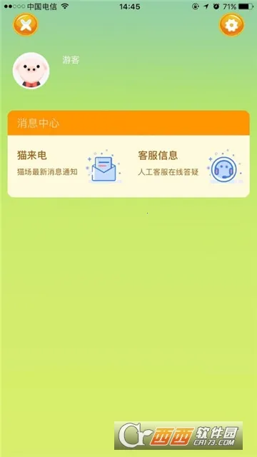 ��è�ɶ�(���������ɶ���Ϸ)v5.1.2 ��Ѱ��ͼ