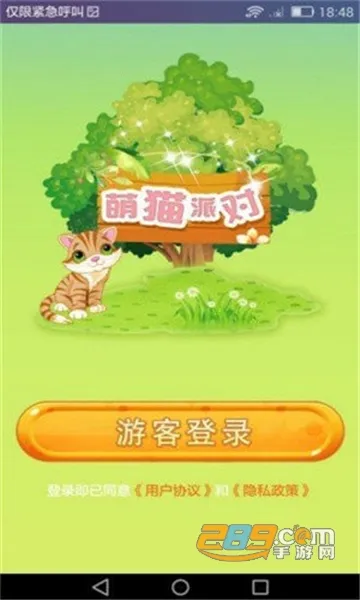 ��è�ɶ�(���������ɶ���Ϸ)v5.1.2 ��Ѱ��ͼ