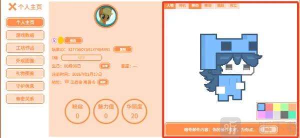 ��è�ɶ�(���������ɶ���Ϸ)