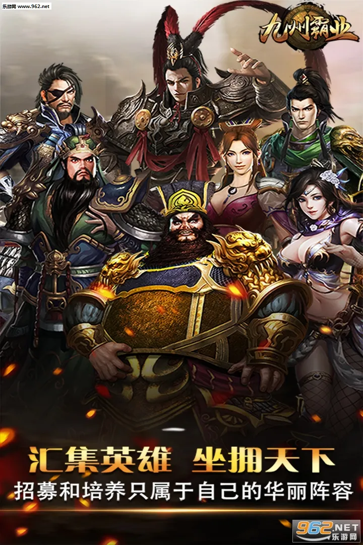 ���ݰ�ҵ(������Ѫ��Ϸ)v1.0.2 ��׿���ͼ