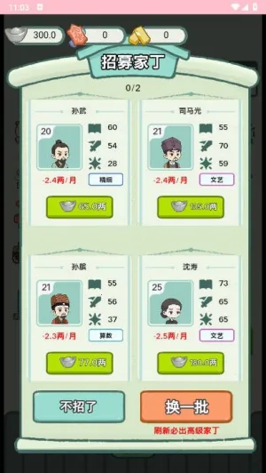 ��Խ�����ƽ��v1.0 �ֻ����ͼ