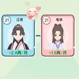 ��Խ�����ƽ��v1.0 �ֻ���