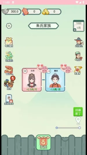 ��Խ�����ƽ��v1.0 �ֻ����ͼ