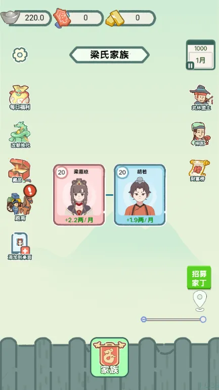 ��Խ�����ƽ��v1.0 �ֻ����ͼ