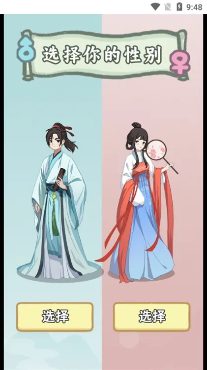 ��Խ�����ƽ��