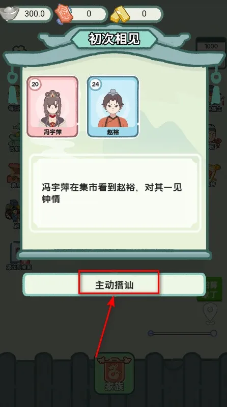 ��Խ�����ƽ��