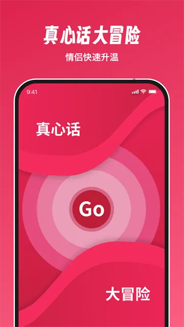 dofm�߽�(���»���ƽ̨)v3.7.1 �ֻ����ͼ