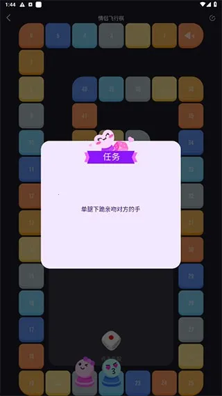 dofm高阶(情侣互动平台) dofm高阶(情侣互动平台)