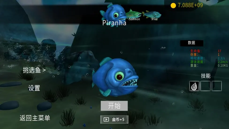 ���״���ɱ������v2.1.4 �ٷ������ͼ